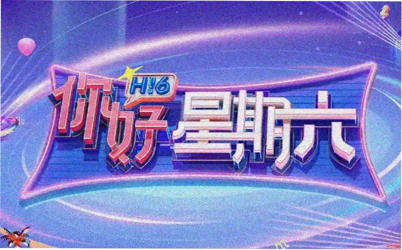 片目详情配图：动作段落拆解示意