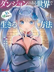 专题图鉴:近身缠斗语汇示意